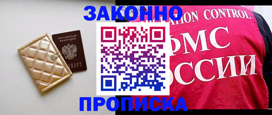 регистрация для дет. сада в Ак-Довураке
